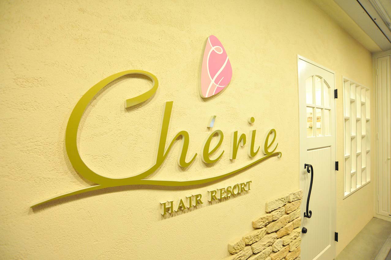 cherie
